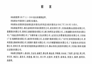 圖片3.png